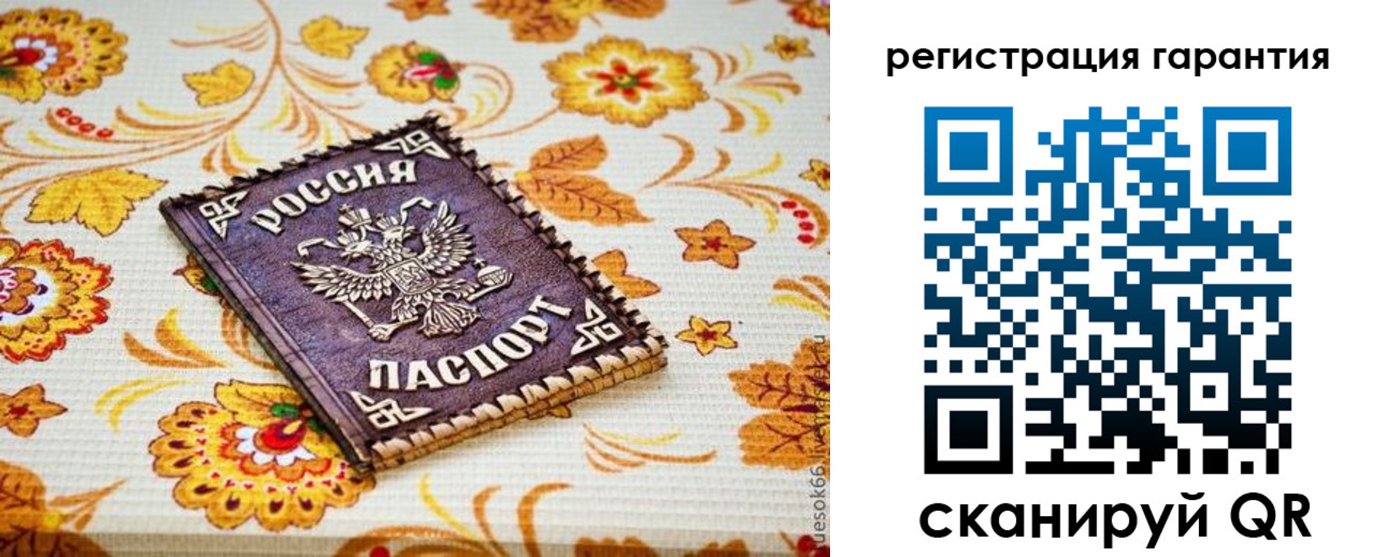 временная регистрация в квартире в Крымске