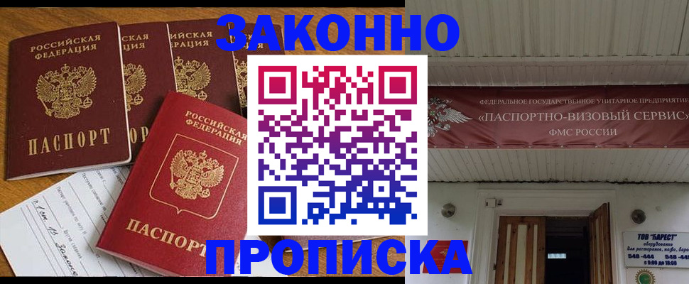 форма 3 в Крымске